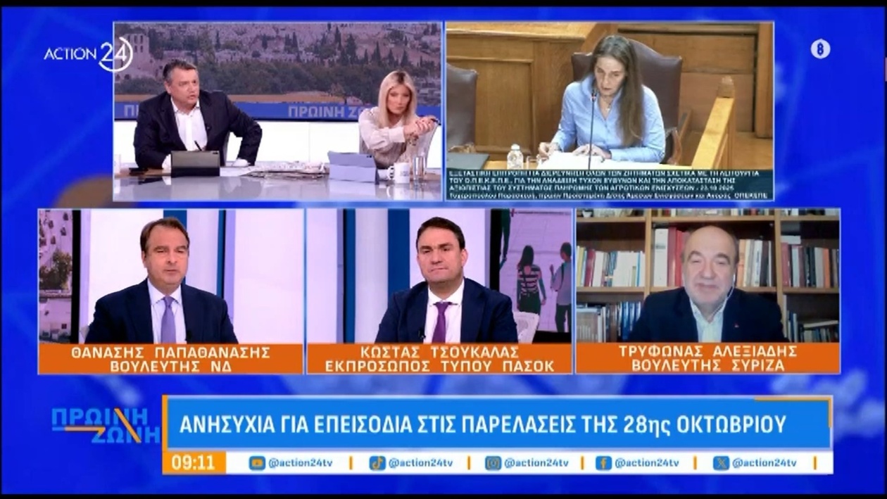 Κρίσιμη παρέμβαση Κώστα Τσουκαλά για κυβερνητική τροπολογία: «Οι παρελάσεις ανήκουν σε όλους»