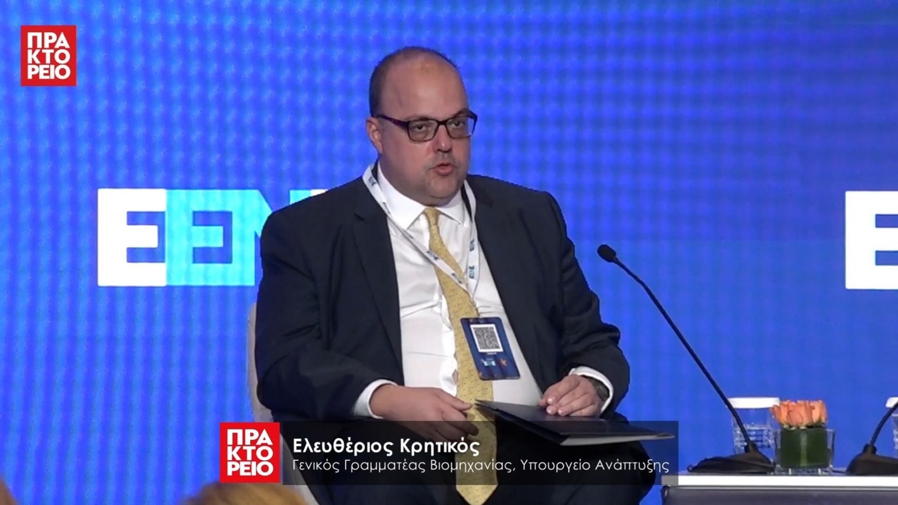 9η ετήσια οικονομική διάσκεψη της Ελληνικής Ένωσης Επιχειρηματιών
Ευρώπη 2030