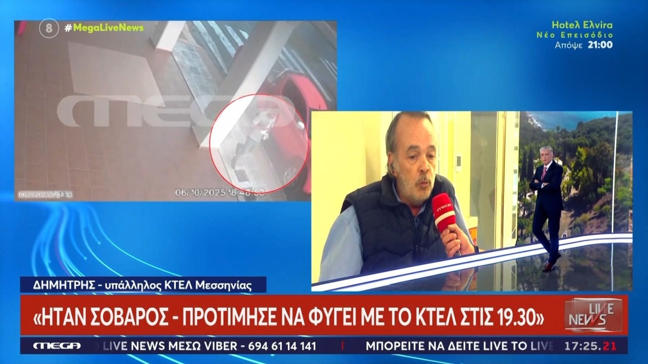 Αντιπαράθεση στην Φοινικούντα: Η άγνωστη πτυχή μιας πληρωμής με 50ευρω