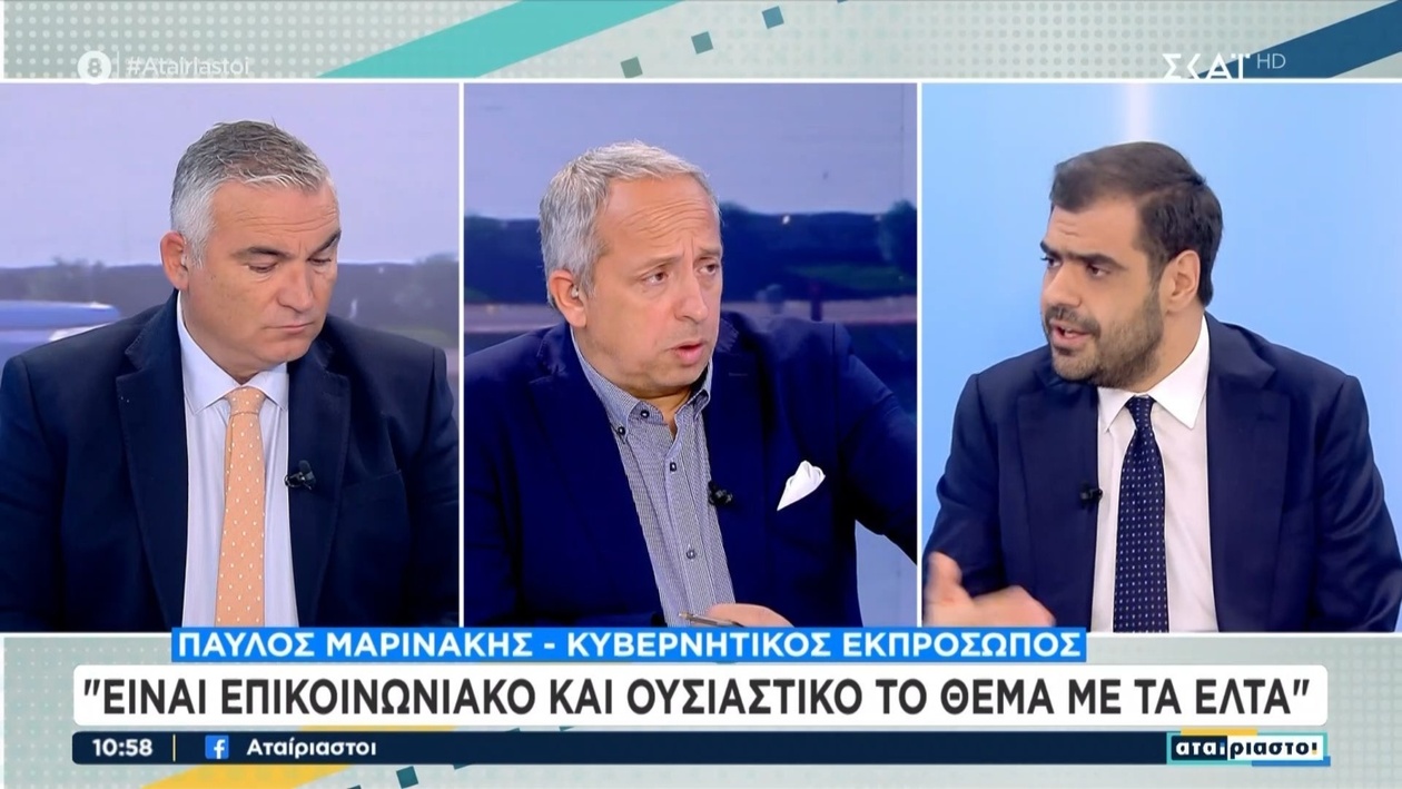 Ο Παύλος Μαρινάκης για τις διοικητικές αστοχίες της ταχυδρομικής εταιρείας