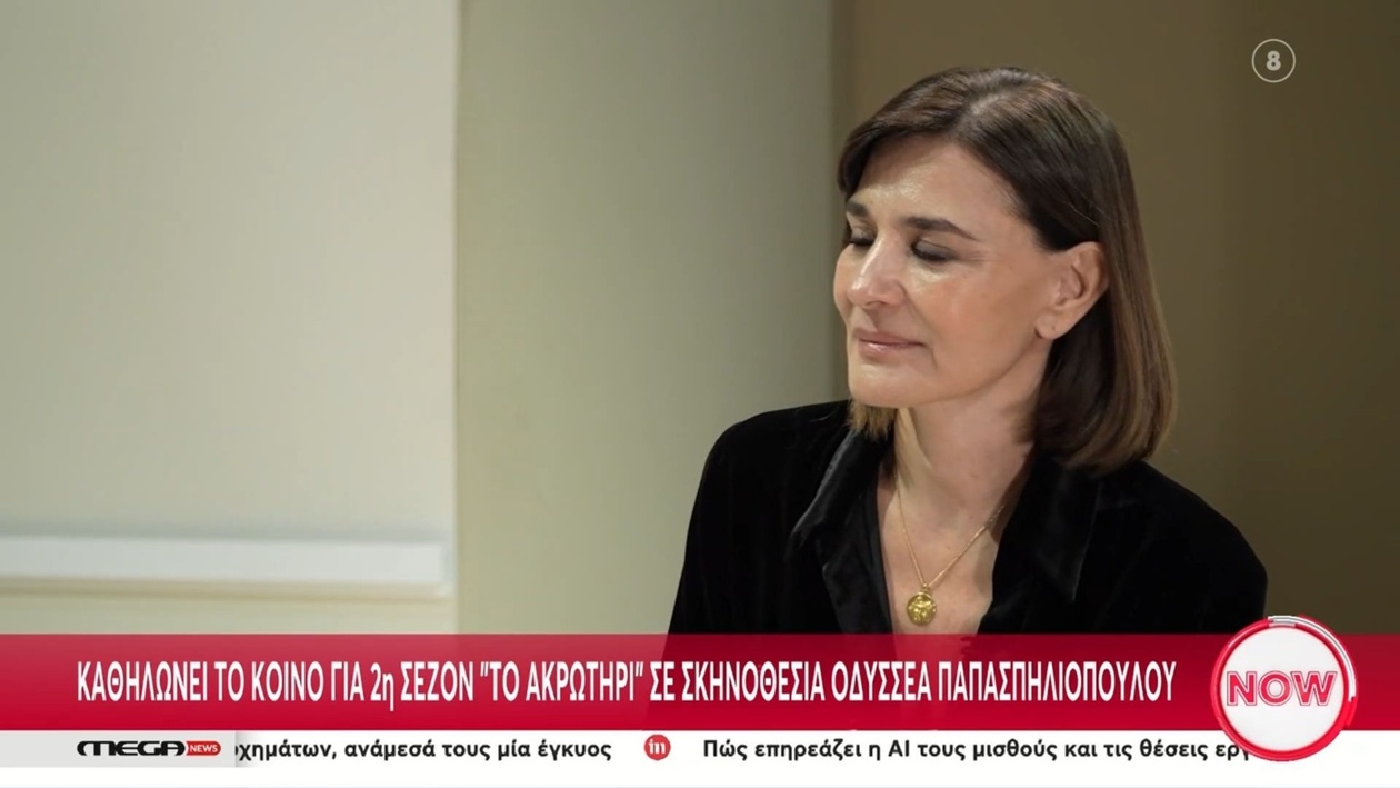 Η Μαρία Ναυπλιώτου μιλά για τον φόβο της απέναντι στη μη αναστρεψιμότητα κατά την παράσταση