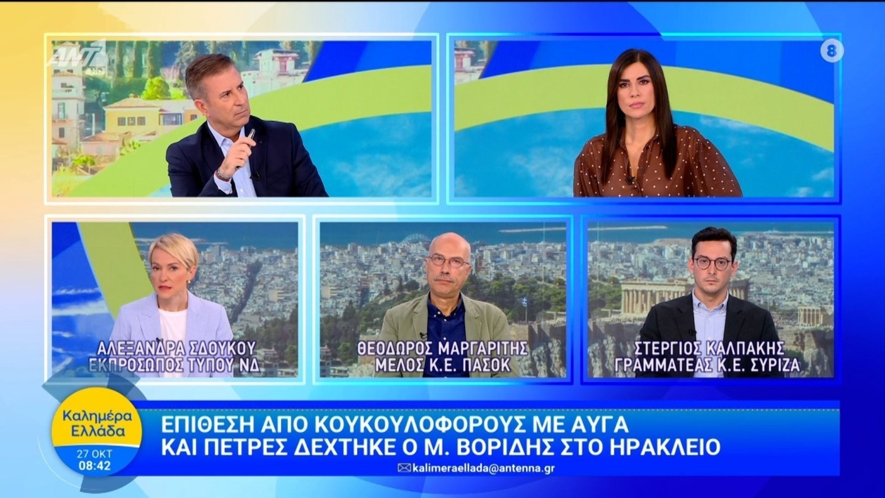 Υπάρχουν φόβοι για όξυνση μετά την επίθεση στον Μάκη Βορίδη