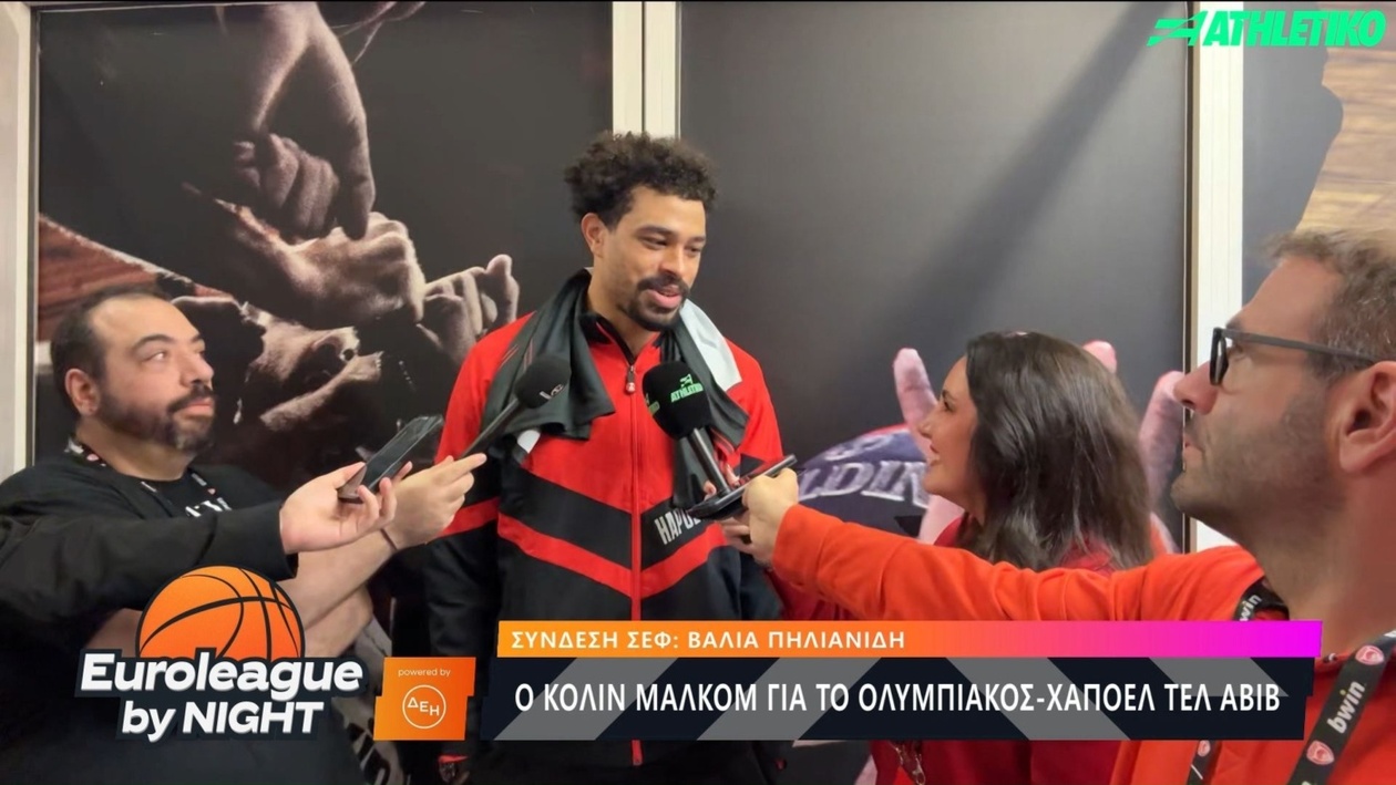 Κόλιν Μάλκολμ στο Athletiko: Σε κάθε αναμέτρηση είμαστε αουτσάιντερ, ο Μίτσιτς είναι μάγος