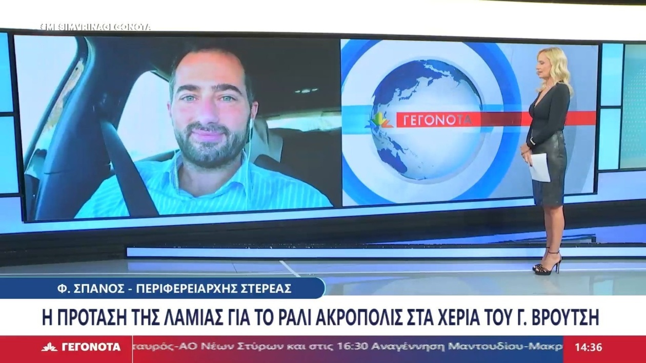 Ο Φάνης Σπανός Διεκδικεί το EKO Rally Acropolis 2026 για τη Στερεά Ελλάδα