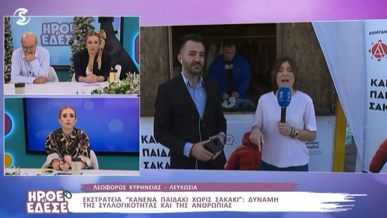 Μια πρωτοβουλία για να διασφαλιστεί ότι κάθε παιδί έχει παλτό