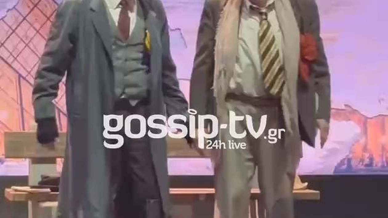 Γιώργος Κωνσταντίνου συγκινήθηκε στο θέατρο