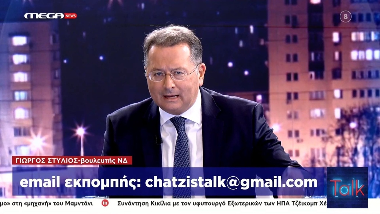 Η αντίδραση της Νέας Δημοκρατίας στην έλλειψη ενημέρωσης από τα Ελληνικά Ταχυδρομεία