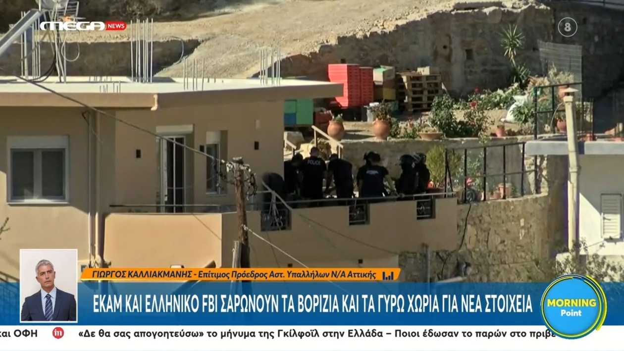 Ο Γιώργος Καλλιακμάνης για το ζήτημα της οπλοκατοχής στο Ηράκλειο