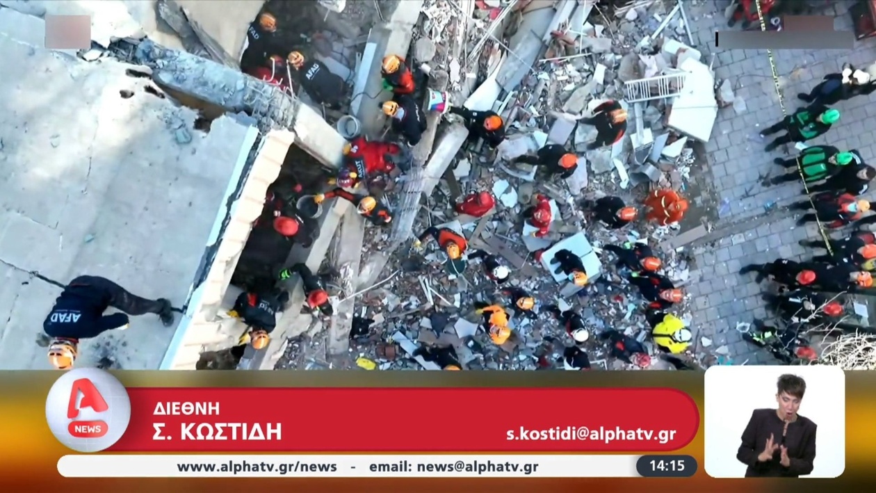 Νεκροί γονείς δύο παιδιά μετά την κατάρρευση κτιρίου στην Κωνσταντινούπολη