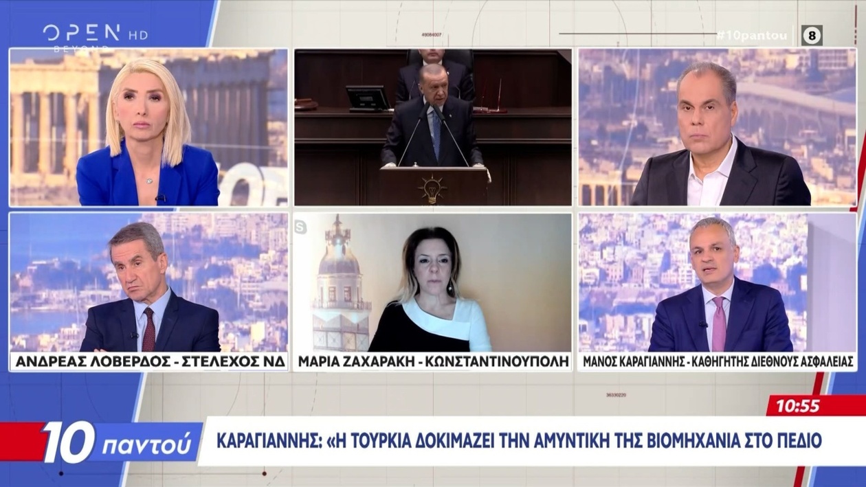 Η Ελλάδα και οι ΗΠΑ, το Ισραήλ και η Κύπρος ξεκινούν συνεργασία στον τομέα της ενέργειας