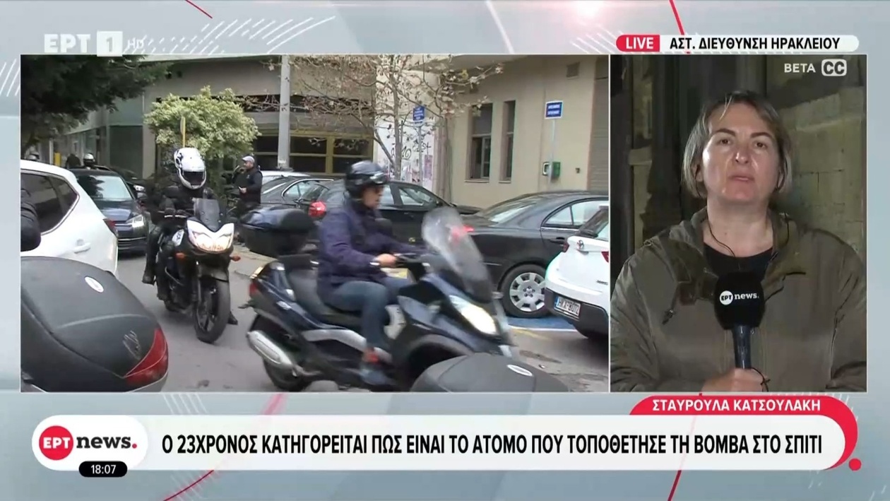 Ο 23χρονος που κατηγορείται ότι τοποθέτησε βόμβα στο χωριό Βορίζια