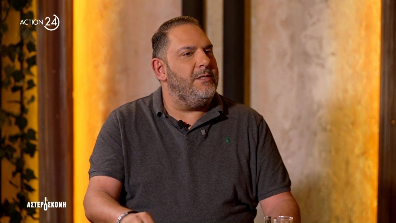 Ο Διονυσίου έκλεισε το σπίτι του εξαιτίας του εθισμού του στον τζόγο