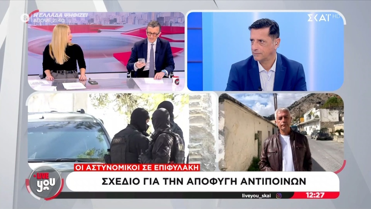 Ο Α. Πορτοσάλτε διάβασε τη δήλωση της Ντ. Μπακογιάννη για τις βεντέτες στην Κρήτη