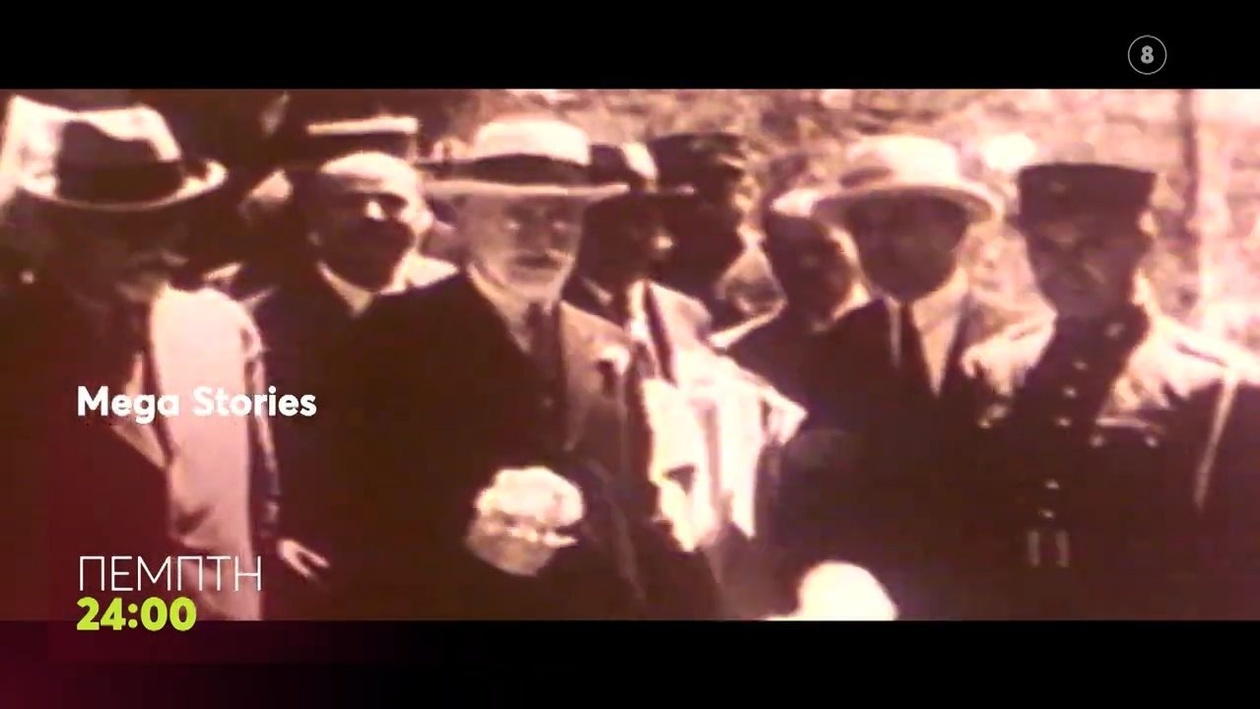 Το MEGA Stories θα μεταδοθεί την Πέμπτη 13 Νοεμβρίου στις 24:00