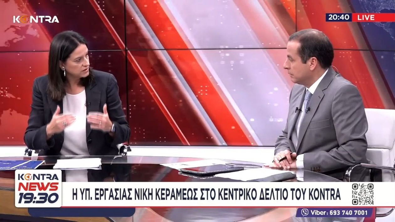 Η Νίκη Κεραμέως παραχώρησε συνέντευξη στο Kontra News 19:30