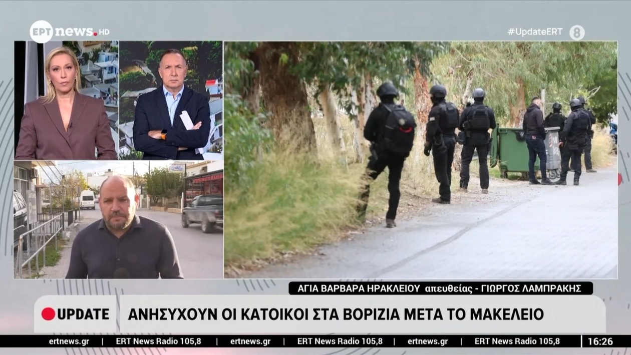 Βορίζια: Ένας από τους τρεις αδελφούς είναι εν ενεργεία στρατιώτης