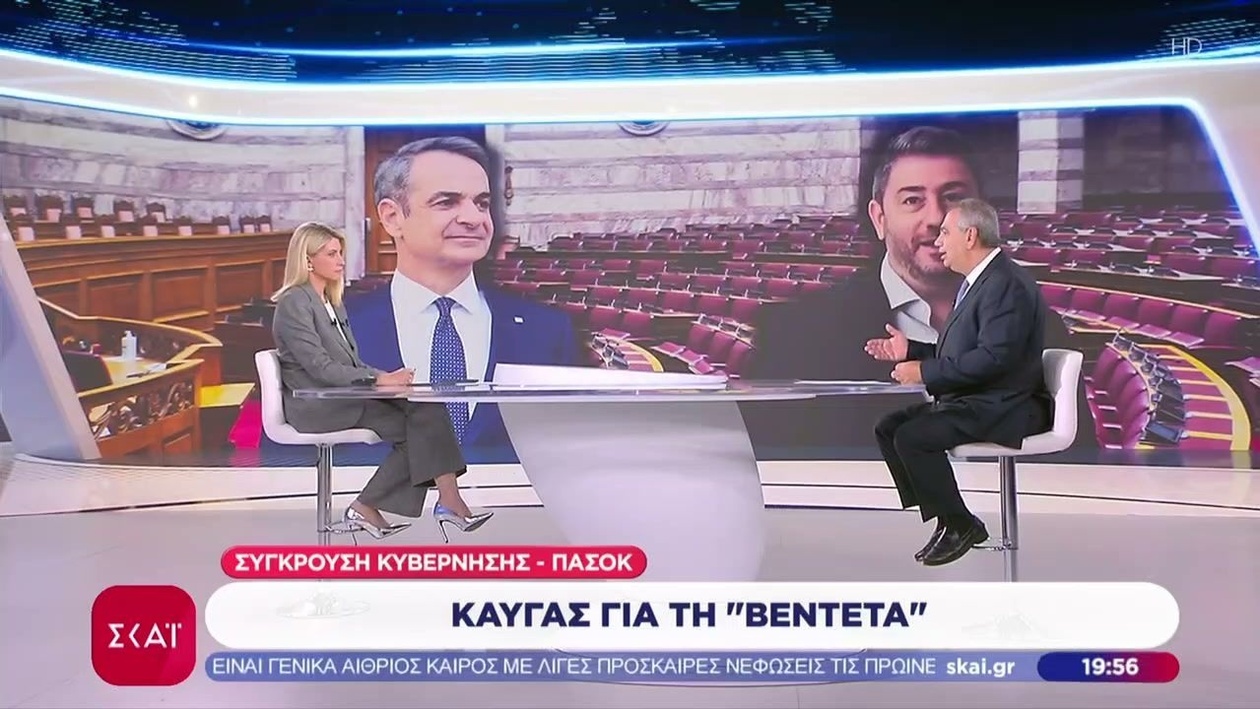 Κυβέρνηση και Πανελλήνιο Σοσιαλιστικό Κίνημα σε σύγκρουση στα Βορίζια