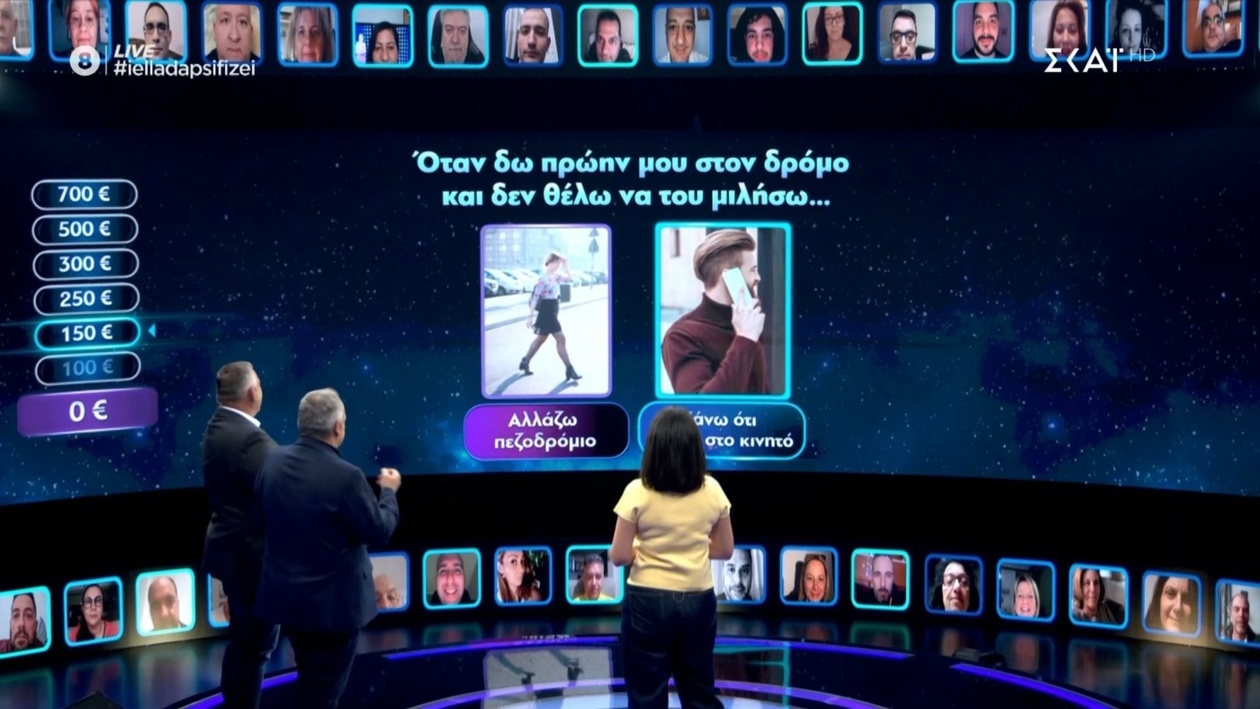 Η Ελλάδα ψηφίζει: Πώς να αποφύγεις τον/την πρώην σου στον δρόμο