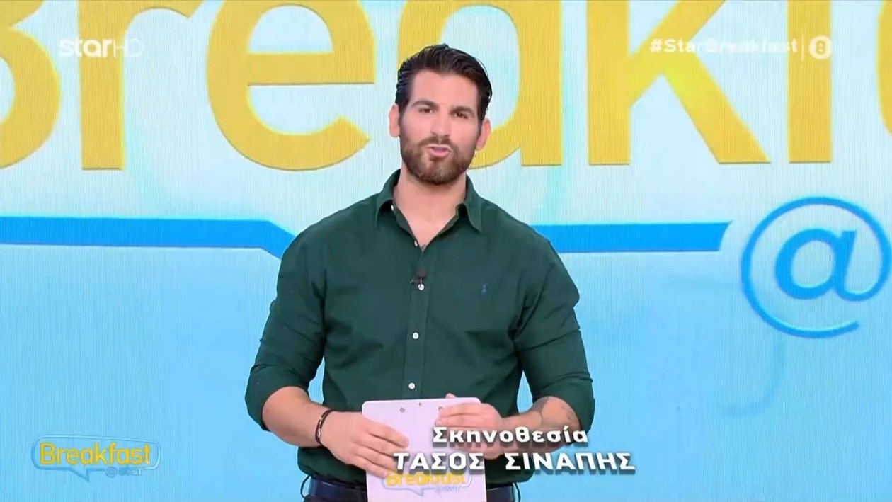 Η Ελένη Χατζίδου απούσα από το Breakfast@Star λόγω ασθένειας