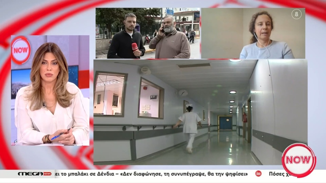 Ηχηρή Απουσία Χειρουργού στα Επείγοντα του Νοσοκομείου Σύρου: Κραυγή Αγωνίας για τη Δημόσια Υγεία
