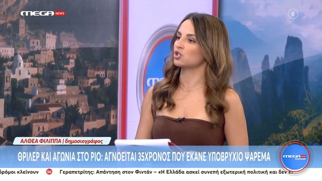 Η αγωνία κορυφώνεται στο Ρίο για 35χρονο υποβρύχιο ψαρά