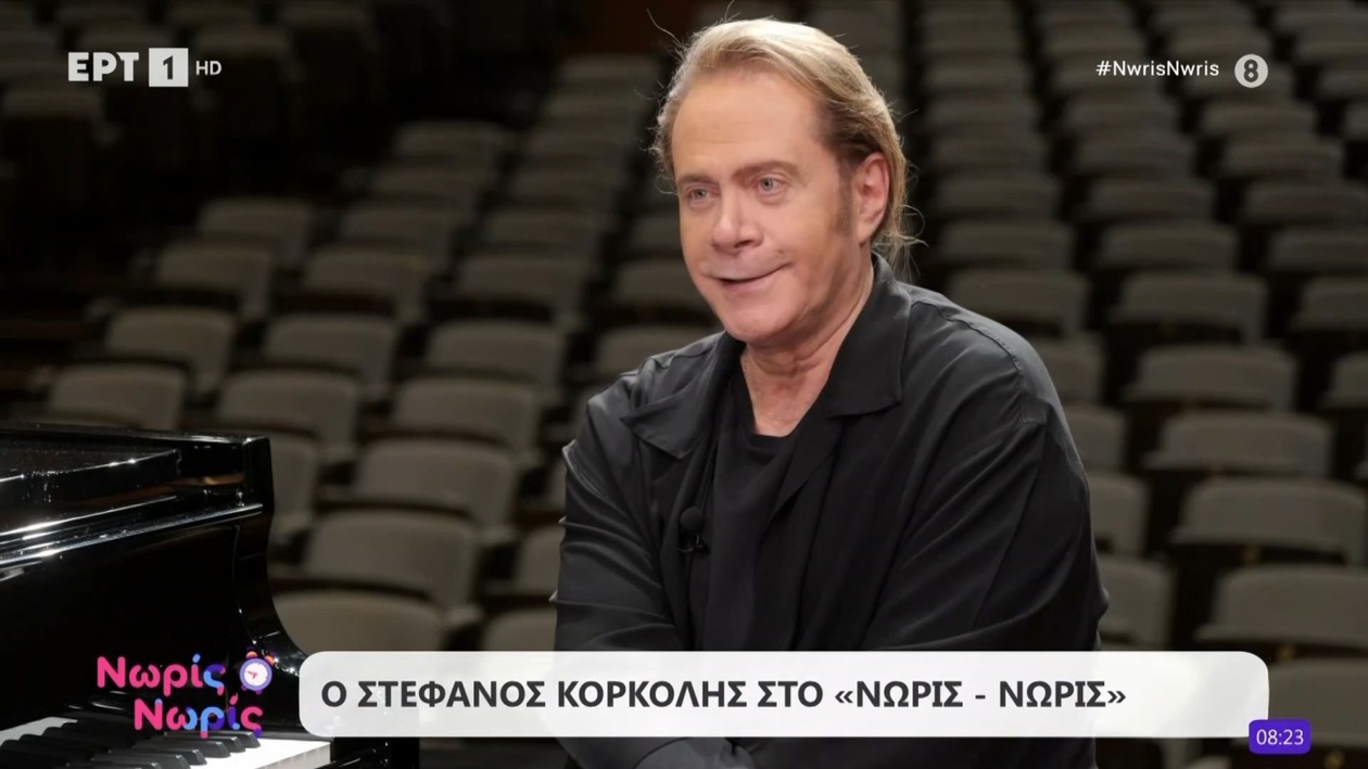 Ο Στέφανος Κορκολής Φιλοξενούμενος στην Εκπομπή «Νωρίς – Νωρίς»