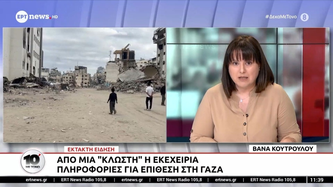 Η επίθεση στη Ράφα και η απάντηση του Ισραήλ αναζωπυρώνουν την ένταση στη Γάζα