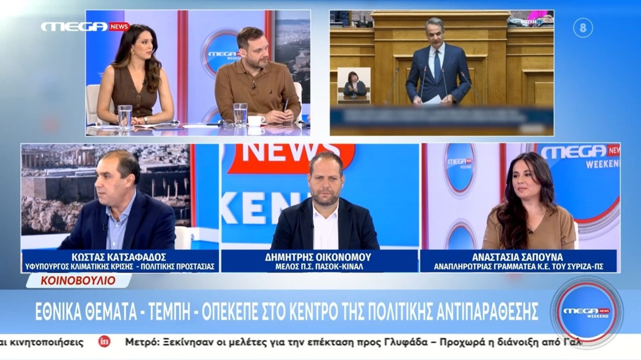 Ο Κώστας Κατσαφάδος επαναφέρει τη Συμφωνία των Πρεσπών στο επίκεντρο της πολιτικής αντιπαράθεσης