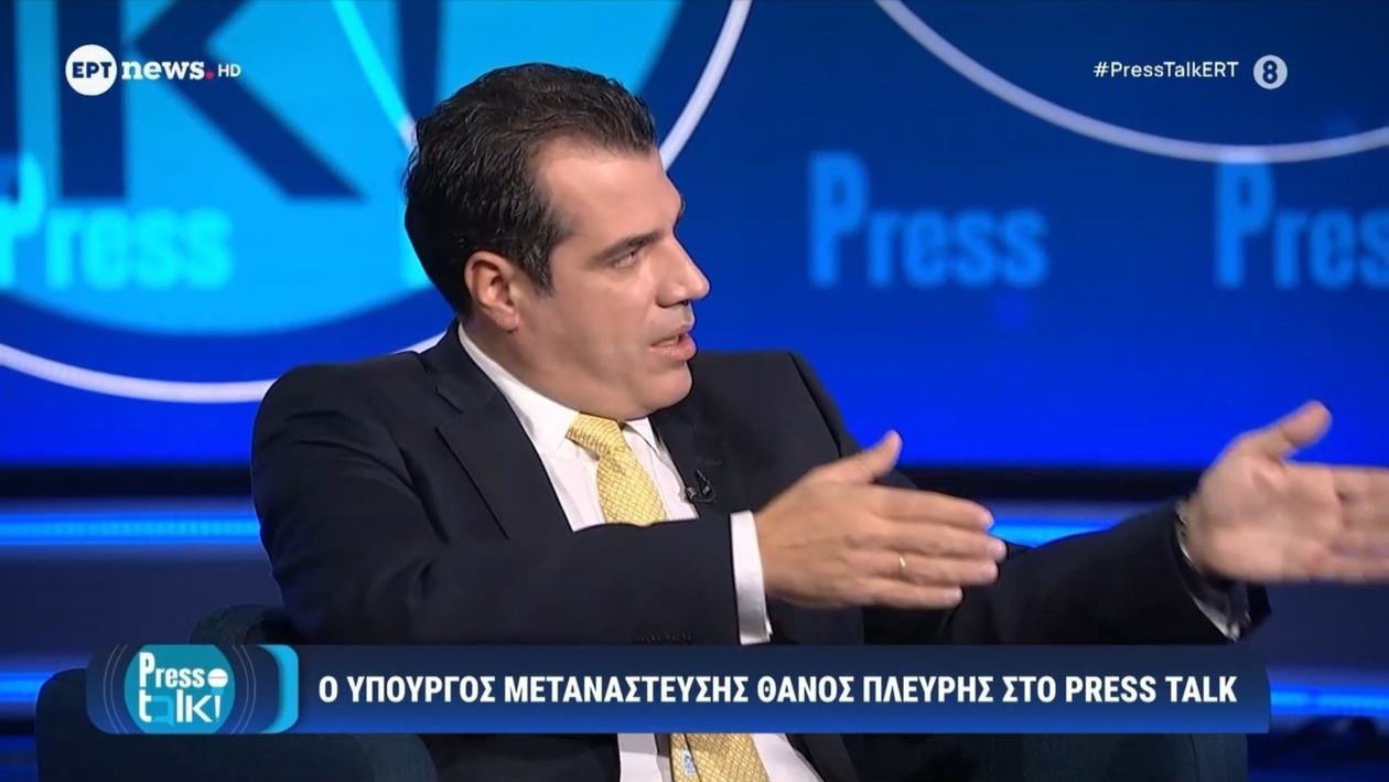 Η Μεταναστευτική Πολιτική της Ελλάδας και οι Παγκόσμιες Αλλαγές: Η Θέση του Υπουργού