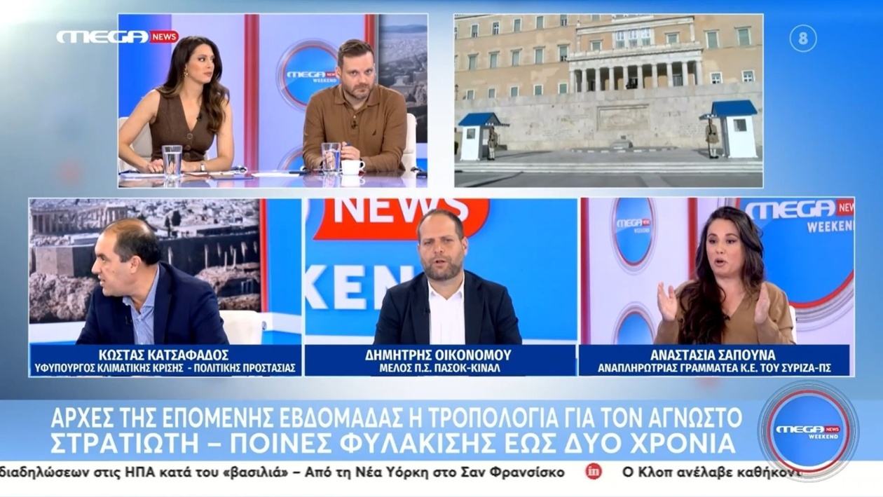 Η Αναστασία Σαπουνά τοποθετείται για την προστασία του Μνημείου του Αγνώστου Στρατιώτη