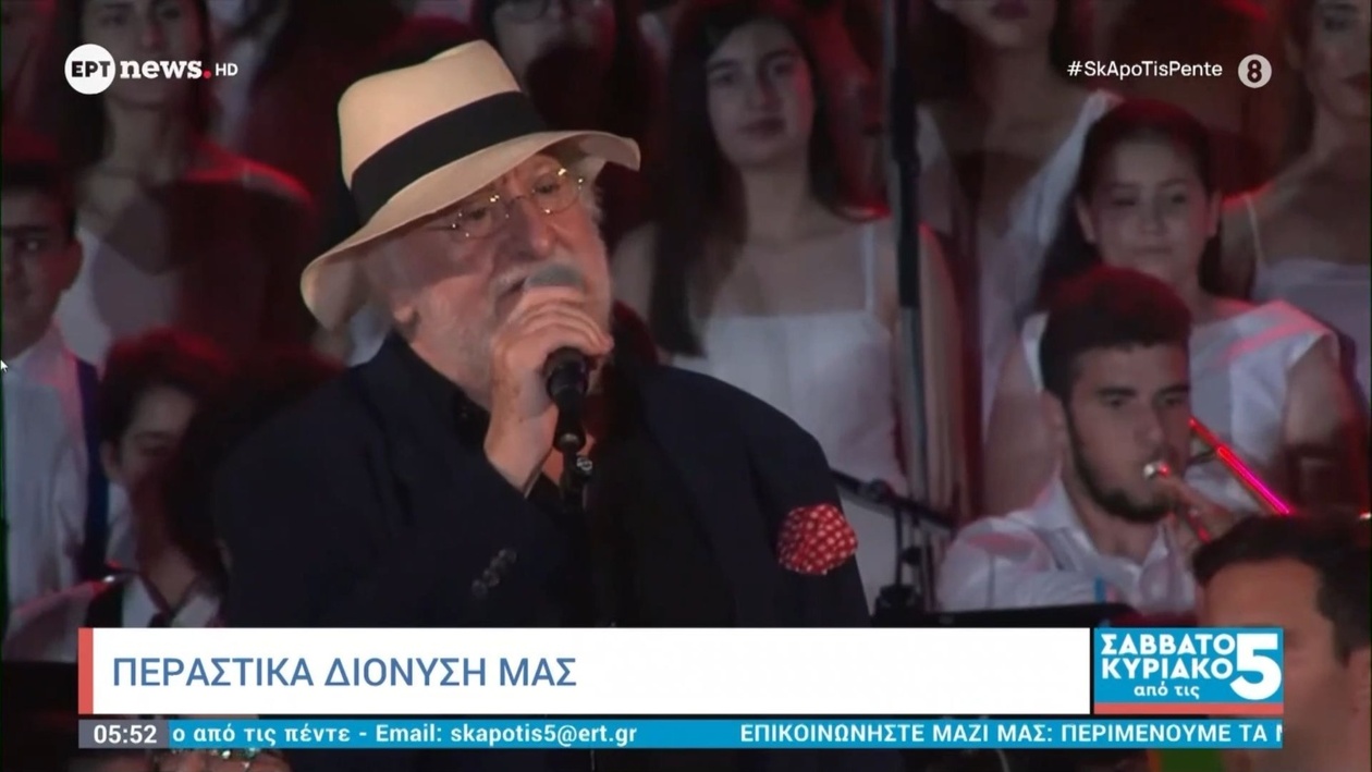 Ο Διονύσης Σαββόπουλος μεταφέρθηκε στο νοσοκομείο ύστερα από επιδείνωση της υγείας του