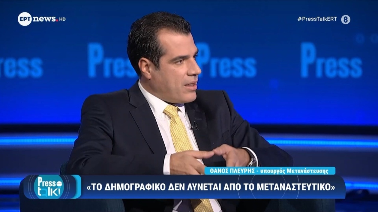 Η Ελλάδα και η Διαχρονική Σκληρή Μεταναστευτική Πολιτική της