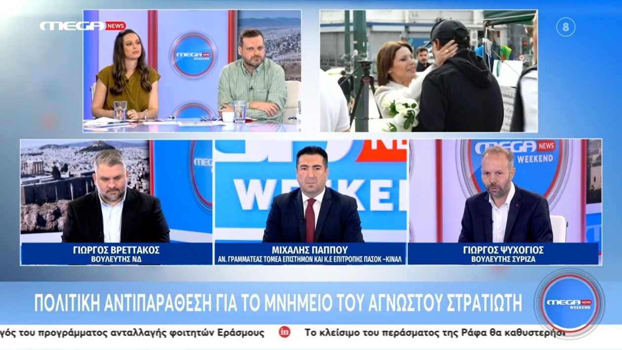 Ο Γιώργος Ψυχογιός σχολιάζει την πολιτική ένταση και την εργαλειοποίηση μνημείων