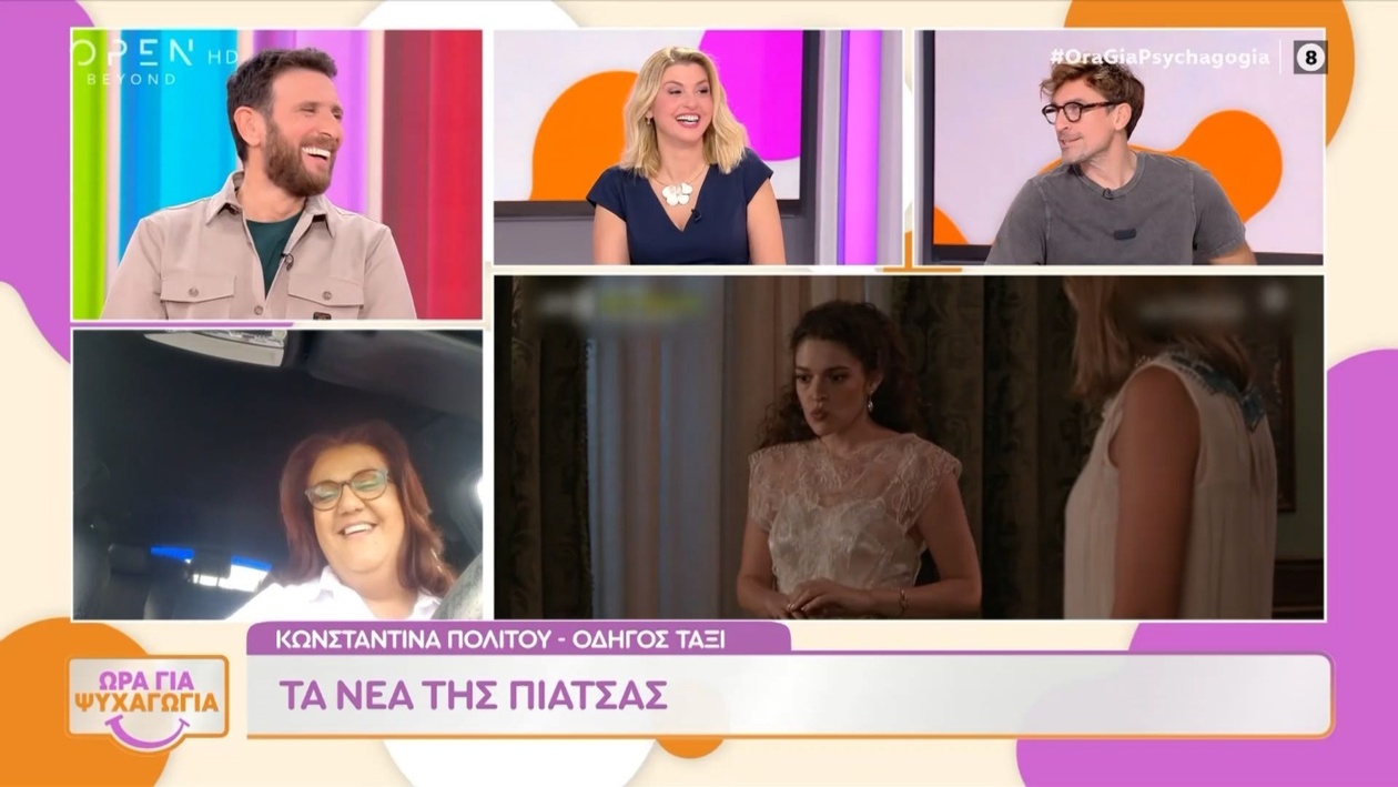 Ο Διονύσης Σαββόπουλος και το Βαθύ Πένθος στον Κόσμο της Ψυχαγωγίας