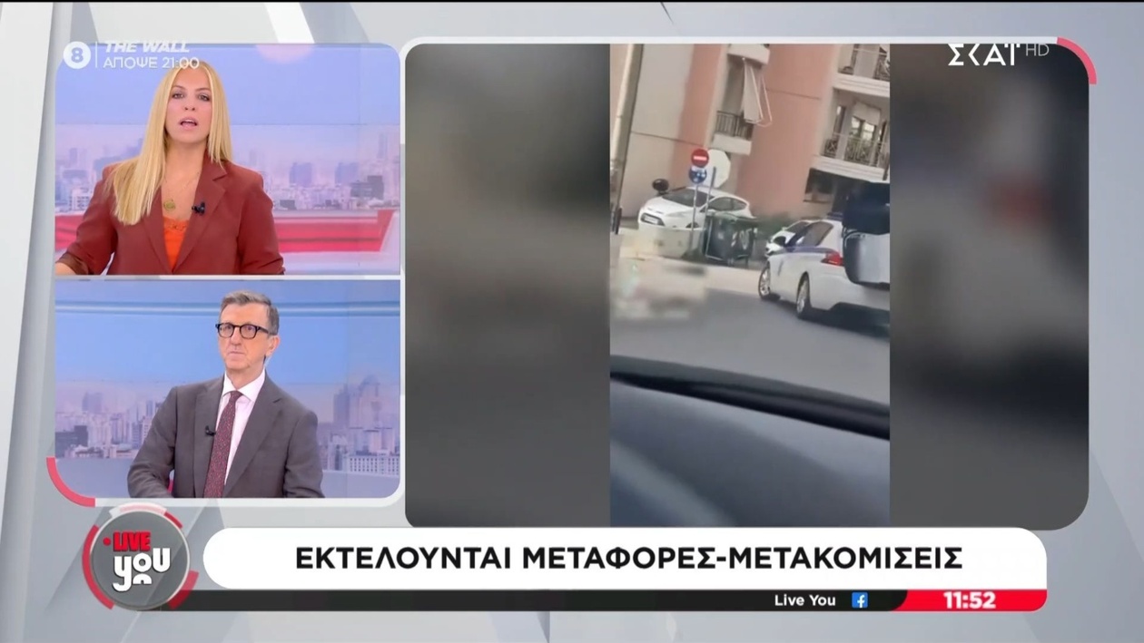 Το περιστατικό με το ψυγείο σε περιπολικό εγείρει σοβαρά ερωτήματα