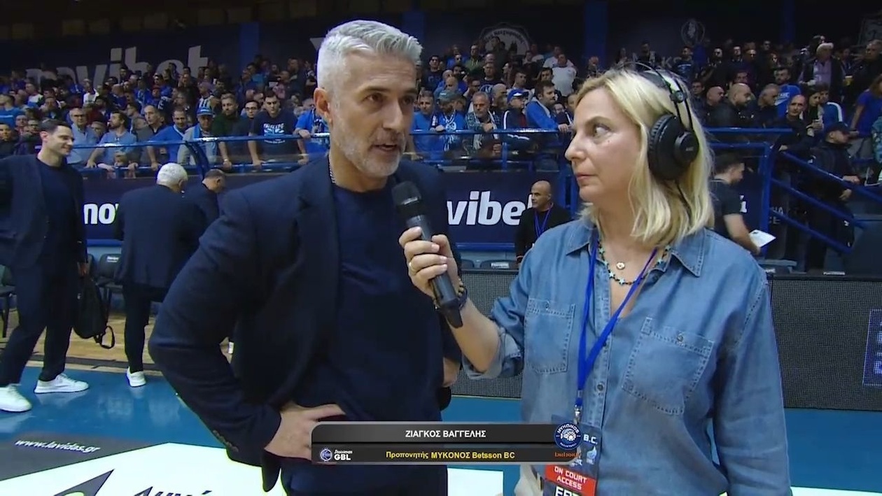 Οι δηλώσεις του Βαγγέλη Ζιάγκου μετά το Ηρακλής Μύκονος 73-80