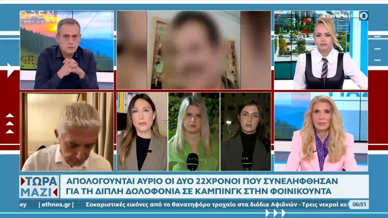 Οι δύο 22χρονοι απολογούνται αύριο για το διπλό φονικό στη Φοινικούντα