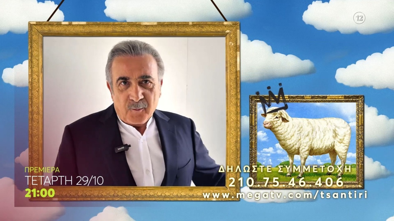 Πρεμιέρα για το Αλ Τσαντίρι Νιουζ: Επιστροφή στις Οθόνες