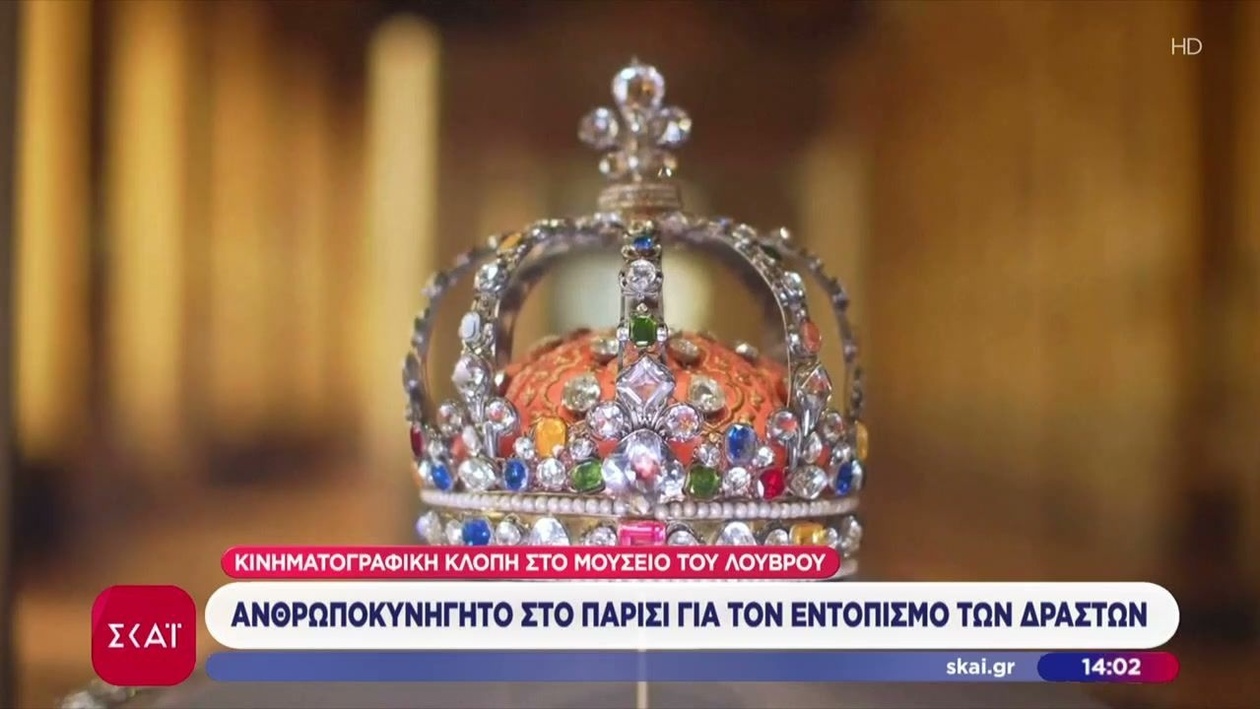 Η Κλοπή Κοσμημάτων από το Λούβρο: Αγωνιώδεις Προσπάθειες για την Ανάκτηση