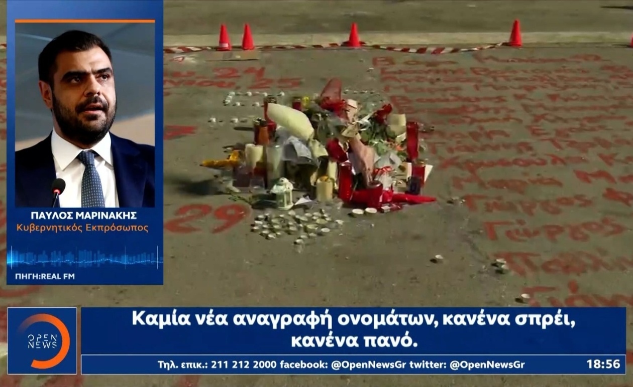 Ο Μαρινάκης και η αντιπαράθεση για το μνημείο του Άγνωστου Στρατιώτη