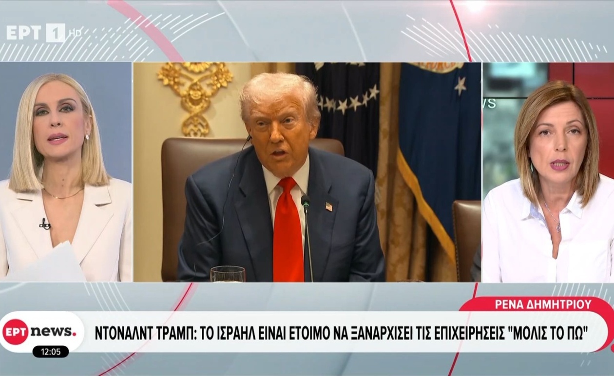 Ο Χαμάς αναφέρει ότι παρέδωσε όλες τις εντοπισμένες σορούς