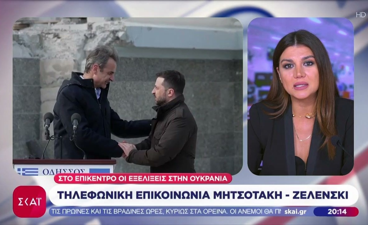 Η τηλεφωνική επικοινωνία του Μητσοτάκη με τον Ζελένσκι