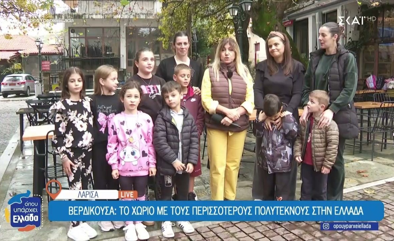 Βερδικούσα: Το Χωριό-Πρότυπο της Πολυτεκνίας στην Καρδιά της Ελλάδας