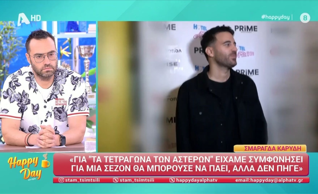 Ο Νικηφόρος Αποκαλύπτει το Πιο Σκληρό Σχόλιο που Δέχτηκε Δημόσια