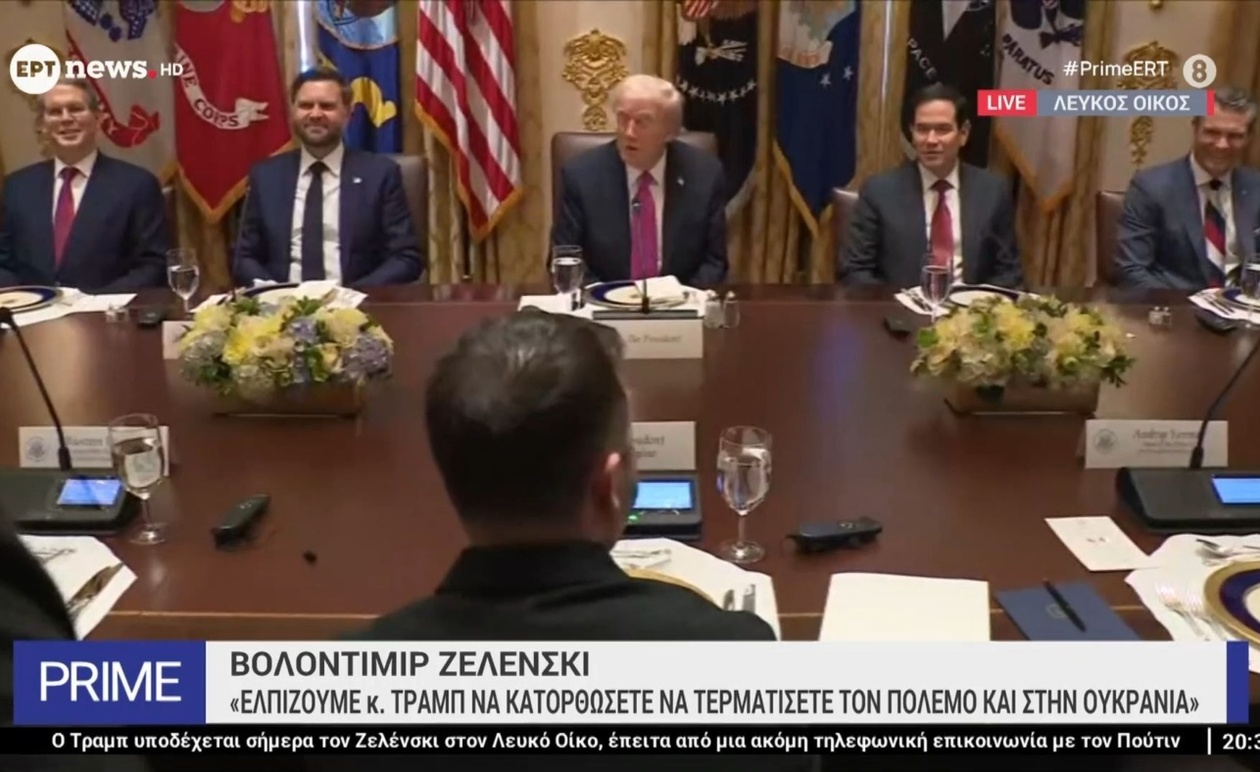 Το κομψό σχόλιο του Ντόναλντ Τραμπ για το στυλ του Βολοντίμιρ Ζελένσκι