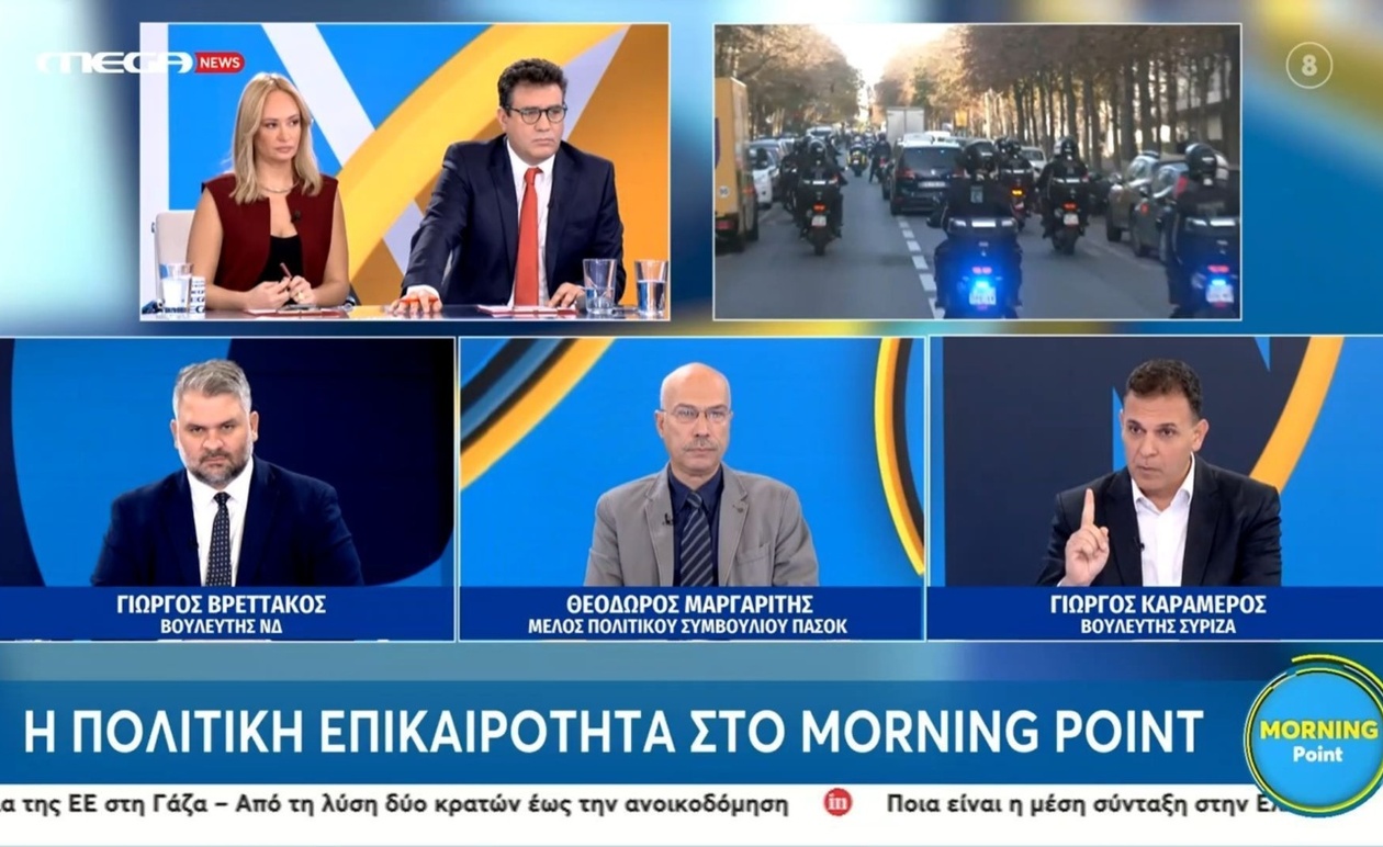 Ο Γιώργος Καραμέρος καταγγέλλει κυβερνητικό επικοινωνιακό σχέδιο