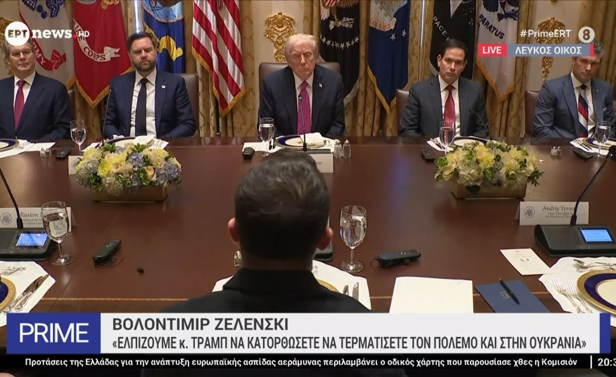 Η συνάντηση Ζελένσκι με Τραμπ και η ελπίδα για ειρήνη στην Ουκρανία