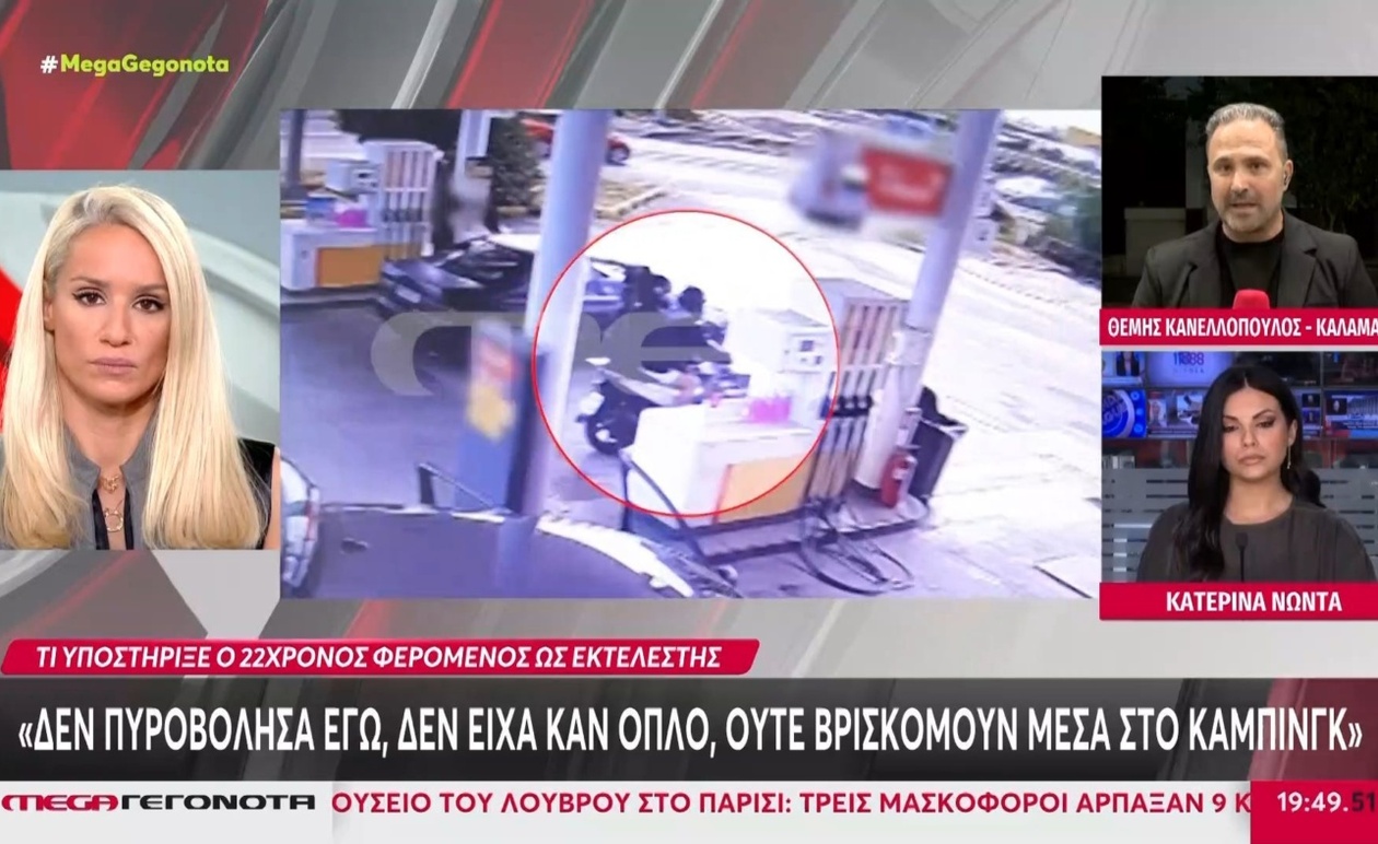 Ο 22χρονος της Φοινικούντας και τα τέσσερα «ΔΕΝ» στην απολογία του