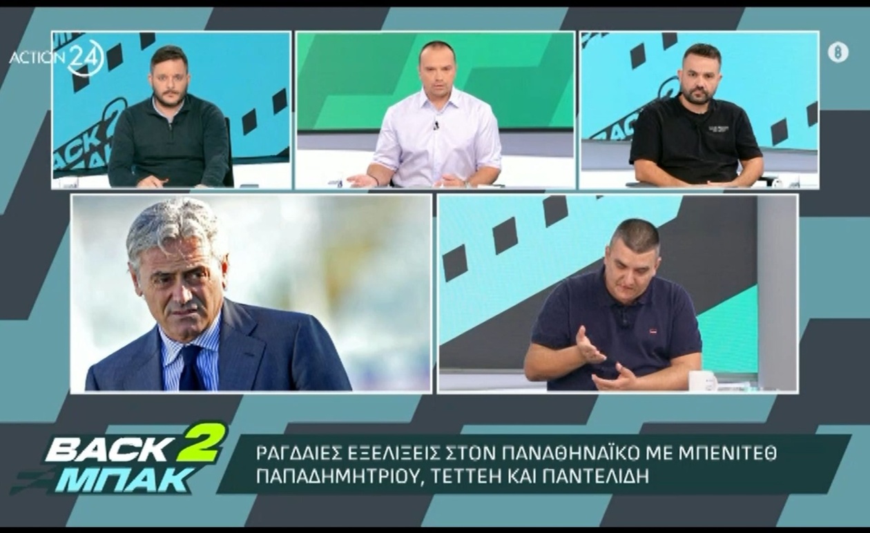 Ο Μπενίτεθ και η συνάντηση με τον Αλαφούζο που ανέφερε ο Κώστας Γουλής