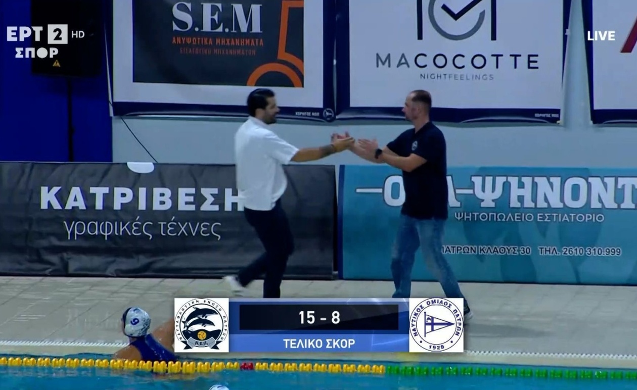 Η ΝΕ Πατρών επικράτησε του ΝΟ Πατρών 15-8 στα highlights της ERT